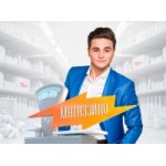 Честные отзывы о Магаззино