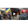 Украина: Маски Революции