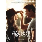 Честные отзывы о Дальняя дорога (2015)