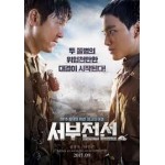 Честные отзывы о Долгий путь домой (2015)