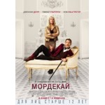 Честные отзывы о Мордекай (2015)