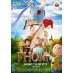Честные отзывы о Седьмой гном (2014)