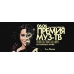 Честные отзывы о Муз ТВ 2014