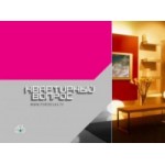 Честные отзывы о Программа Квартирный вопрос