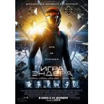 Честные отзывы о Игра Эндера