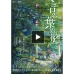 Честные отзывы о Сад изящных слов