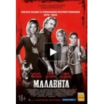 Честные отзывы о Малавита