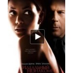 Честные отзывы о Идеальный незнакомец