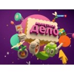 Честные отзывы о Минутное дело