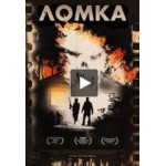 Честные отзывы о Ломка