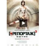 Честные отзывы о Репортаж со свадьбы