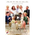 Честные отзывы о Большая свадьба