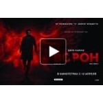 Честные отзывы о Ворон/The Raven